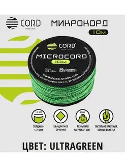 Интернет-магазин Wildberries: широкий ассортимент товаров - скидки каждый день!