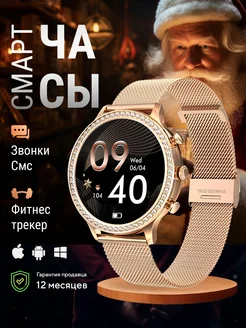 Cмарт часы круглые умные smart watch WatchMe 149284363 купить за 3 159 ₽ в интернет-магазине Wildberries