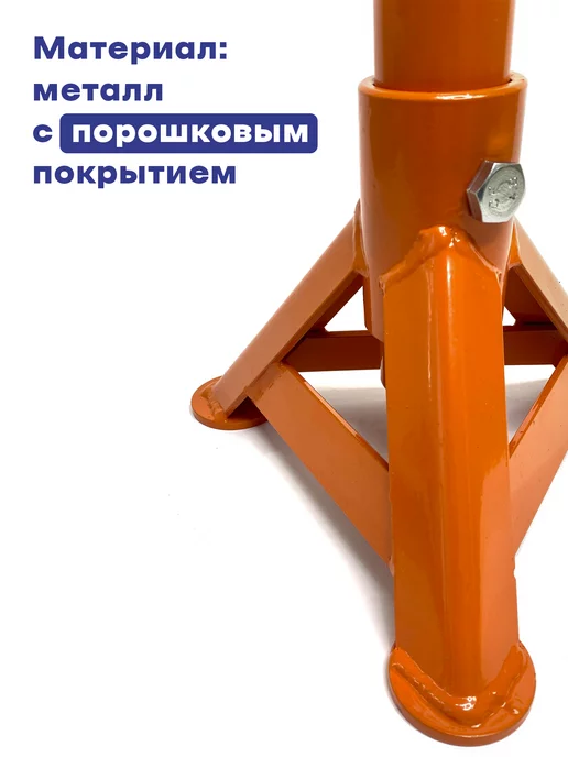 Подставка под автомобиль страховочная 2 т, вариант, фото 8