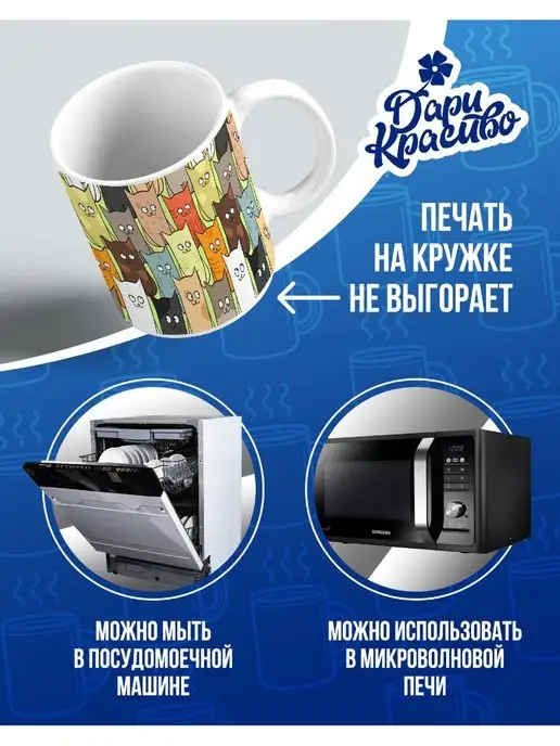 Дари Красиво Кружка Александра, фиолетовый, фото 6