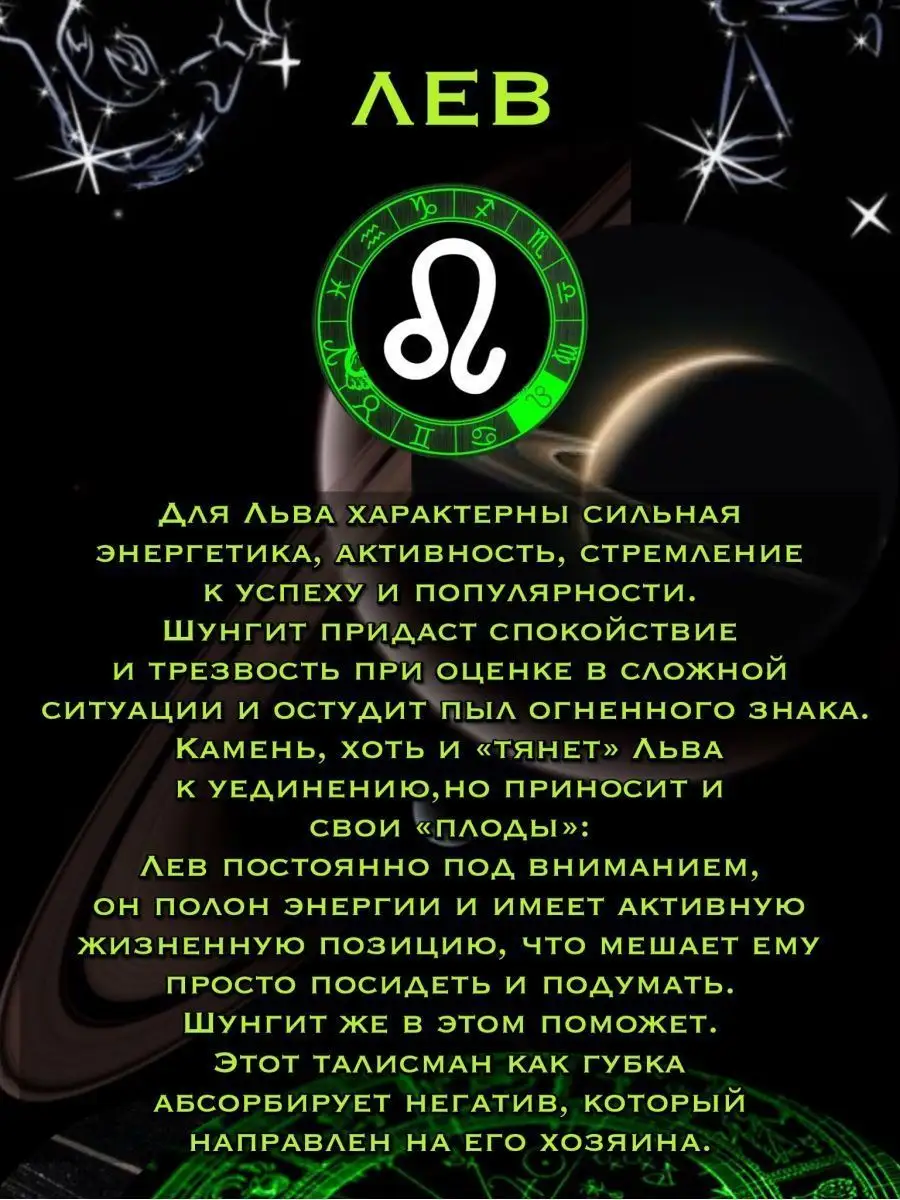 Браслет женский лев на руку из натуральных камней оберег Мания подарков  149286256 купить за 844 ₽ в интернет-магазине Wildberries