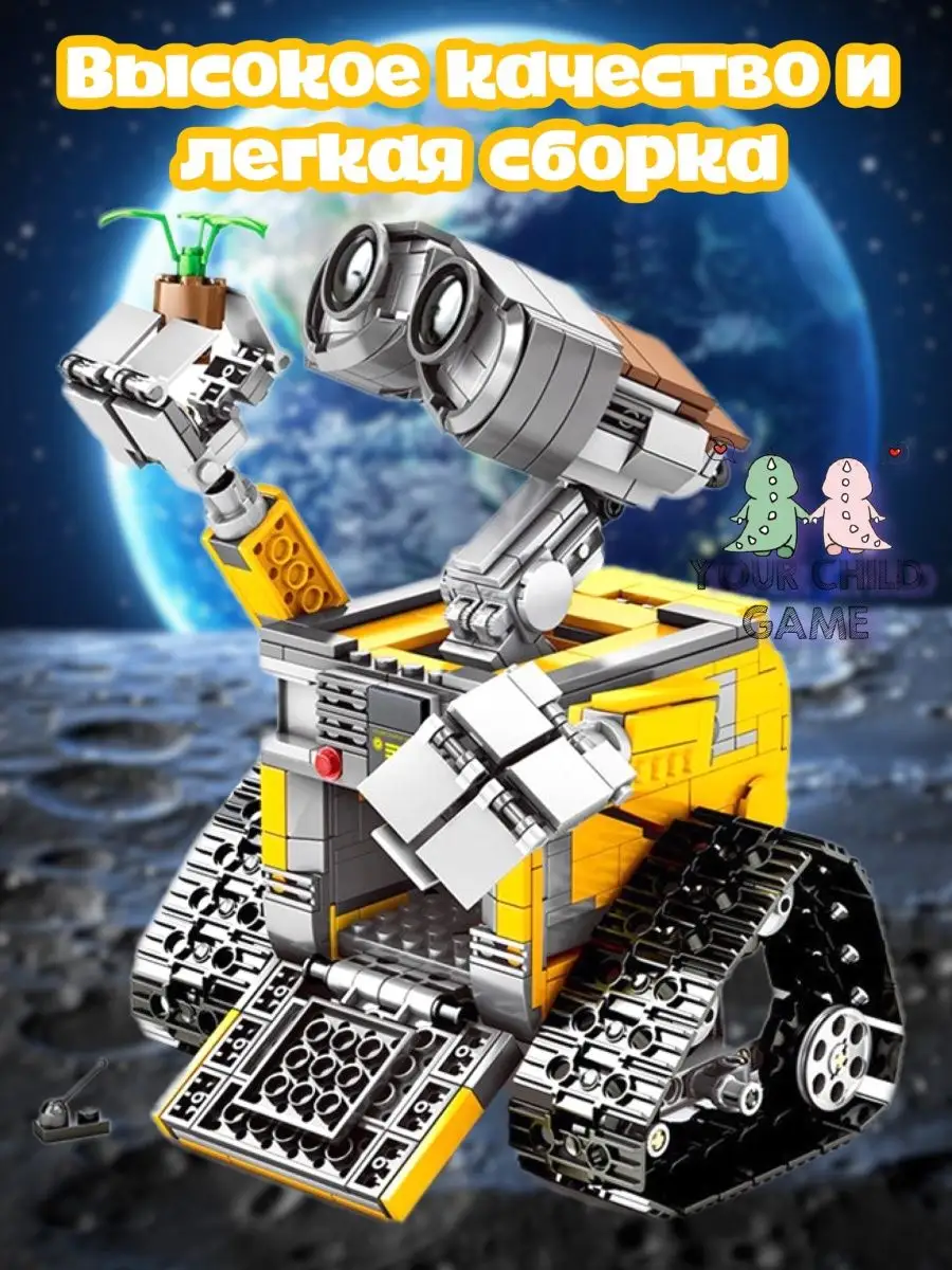 Конструктор лего машины техник набор lego technic большое Child Game  149286641 купить в интернет-магазине Wildberries