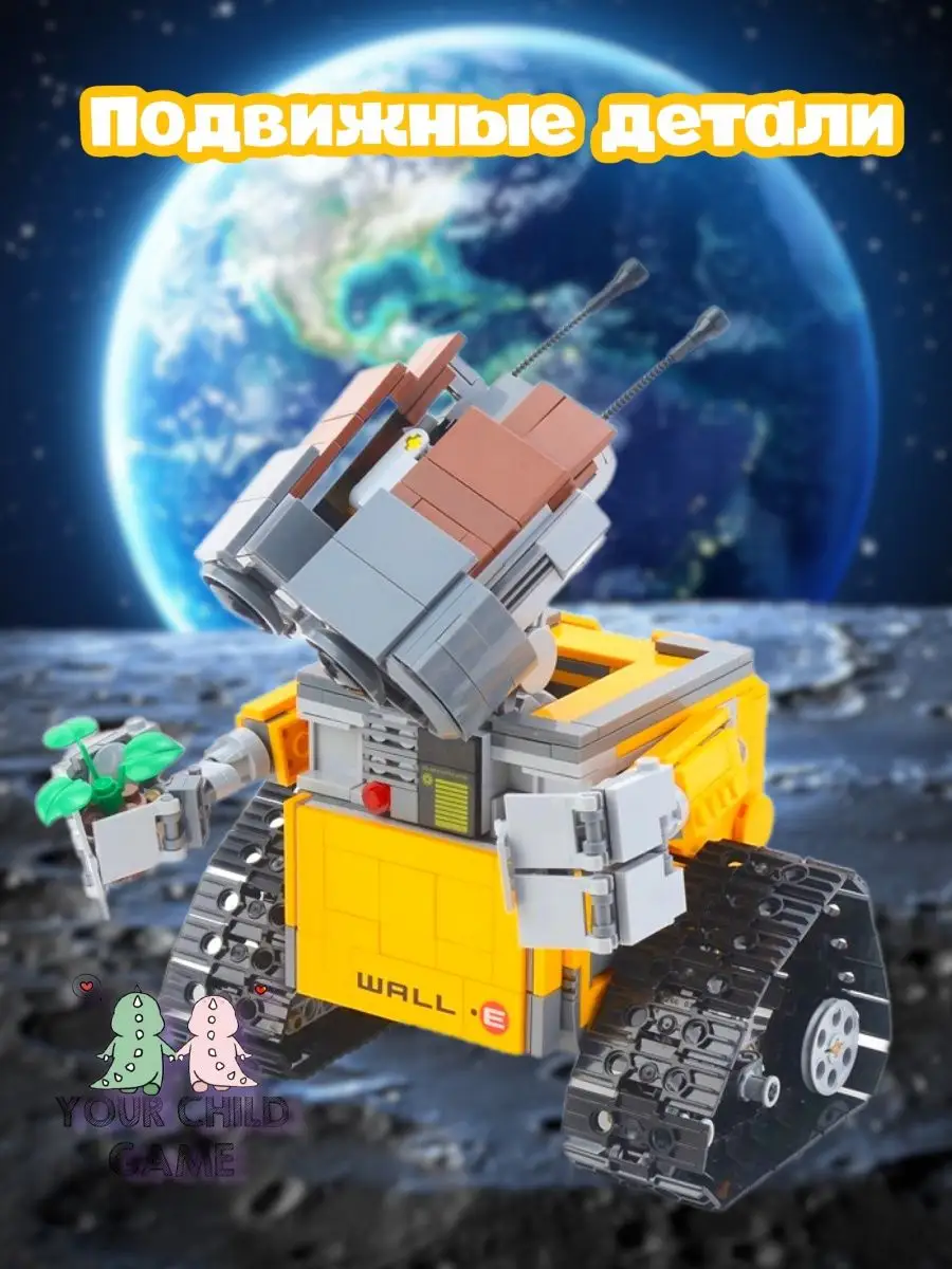 Конструктор лего машины техник набор lego technic большое Child Game  149286641 купить в интернет-магазине Wildberries