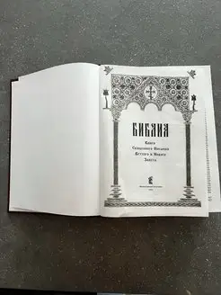 Вид 3.