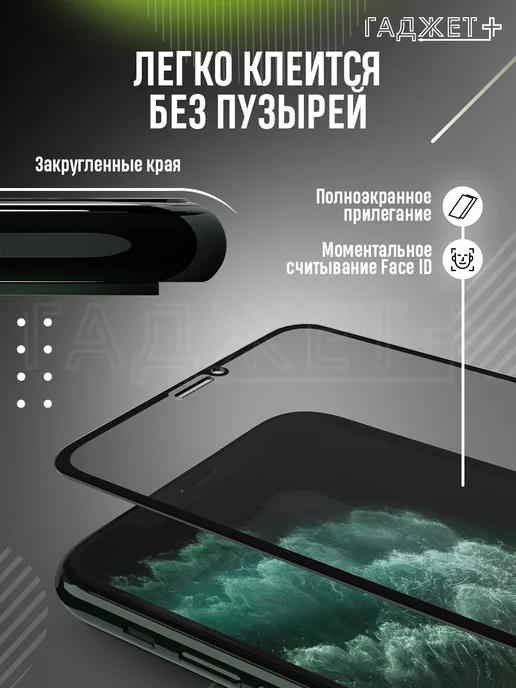 Xiaomi Стекло redmi note 13 матовое, вариант, фото 4