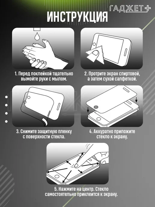 Xiaomi Стекло redmi note 13 матовое, вариант, фото 5