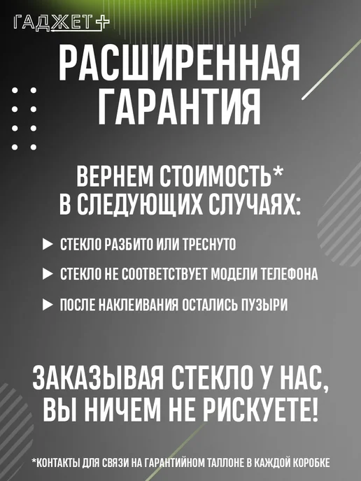 Xiaomi Стекло redmi note 13 матовое, вариант, фото 6