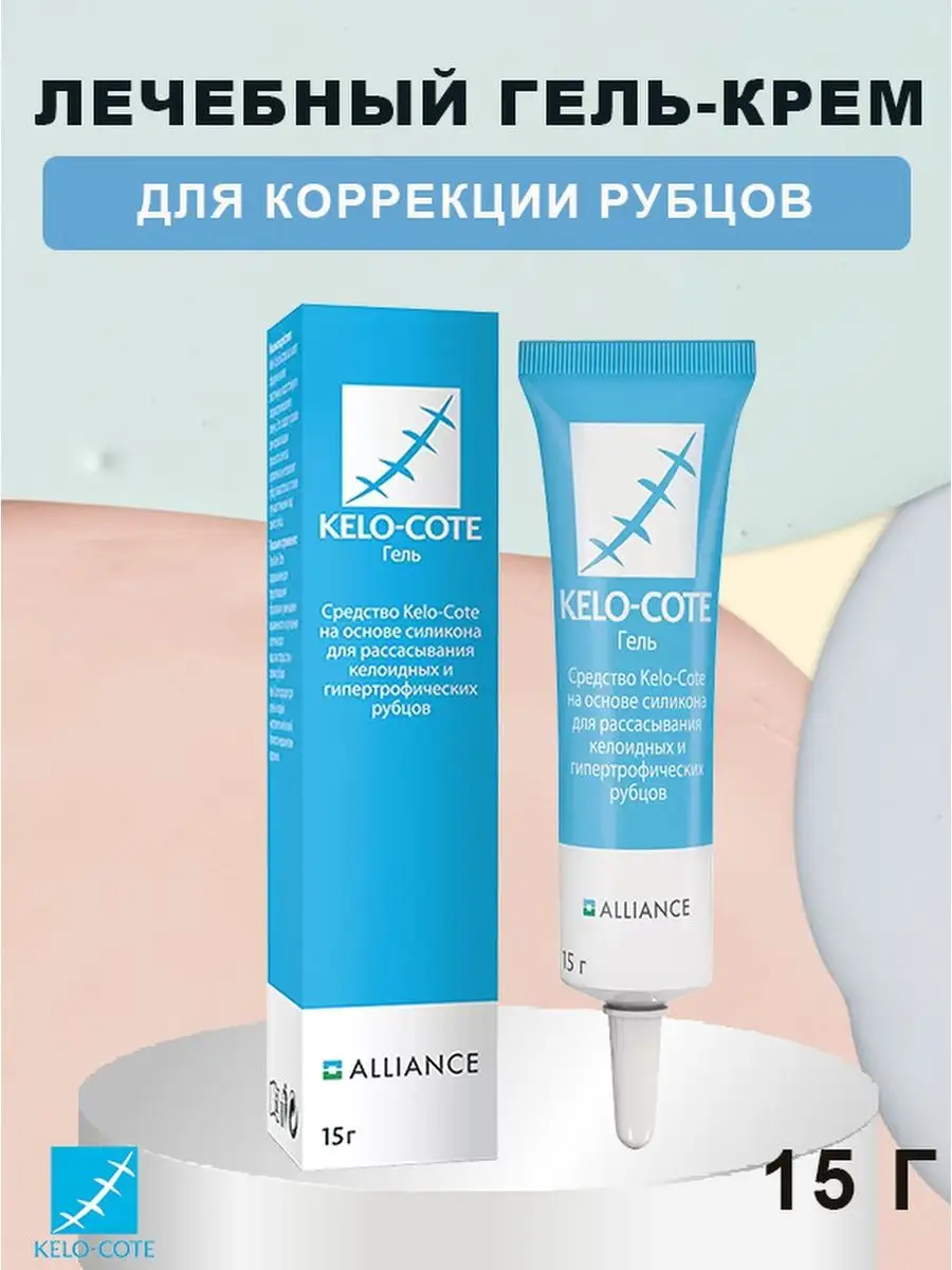 Корректор против акне и постакне 5мл ANTI ACNE 00226