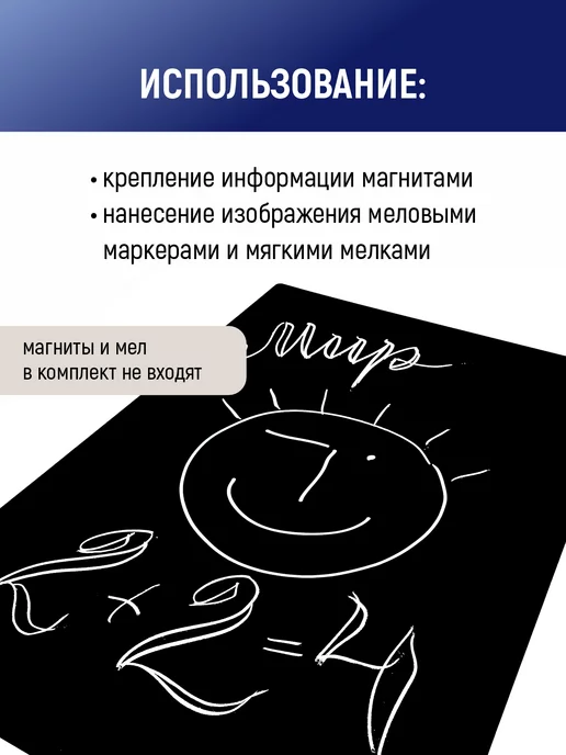 Stendplus Магнитно-меловая доска черная для записей и рисования 60х40, 60x40, фото 4