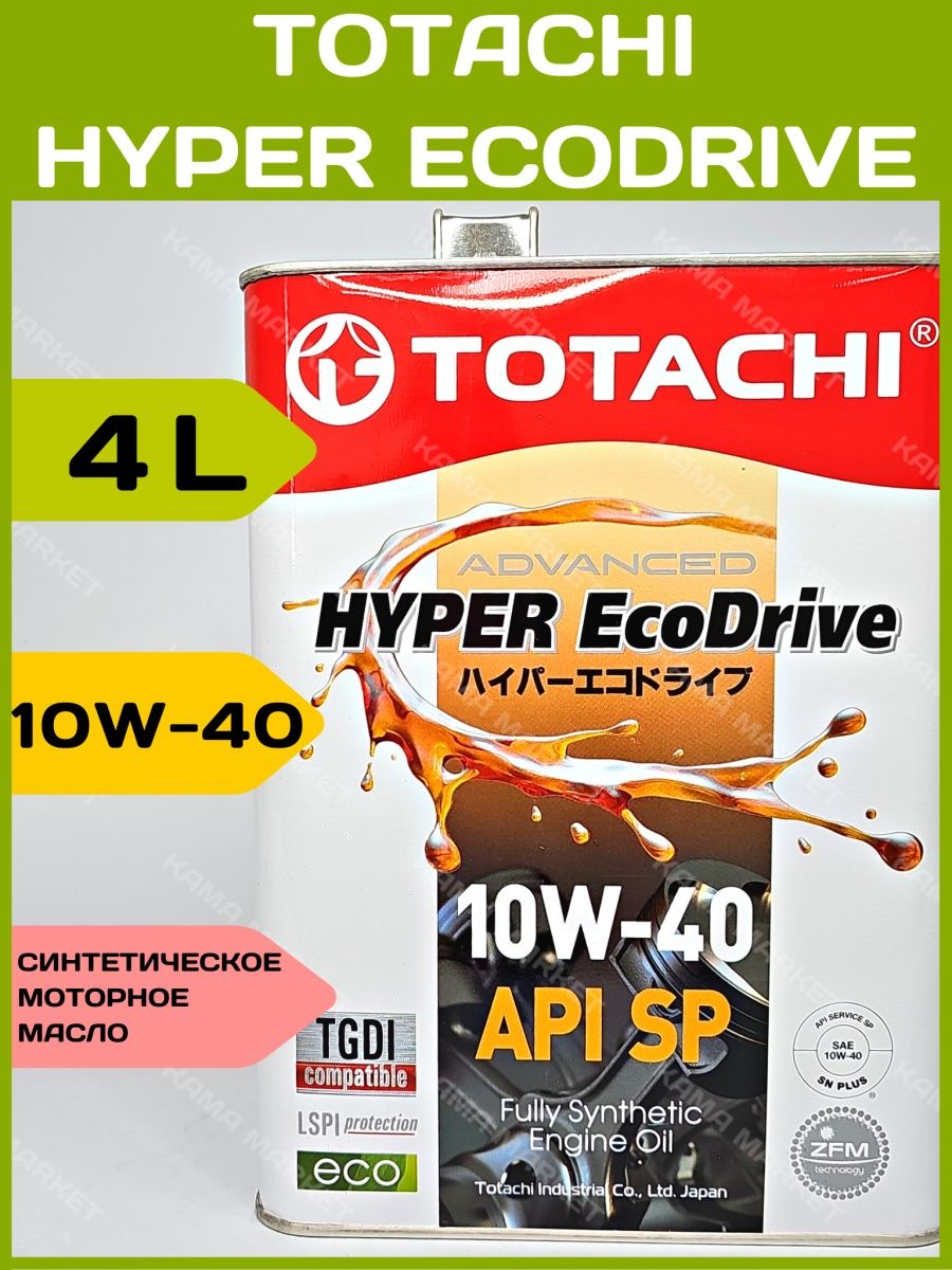 Totachi hyper ecodrive