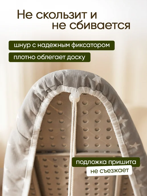ВЕРЕЛЕЯ Чехол для гладильной доски 130х50, 130x50, фото 4