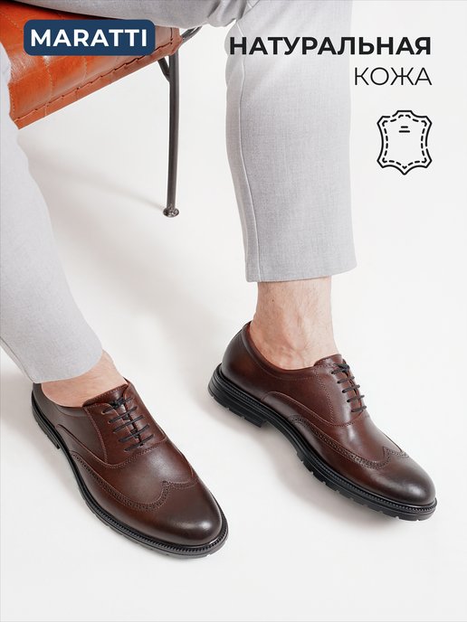 Модные замшевые коричневые туфли