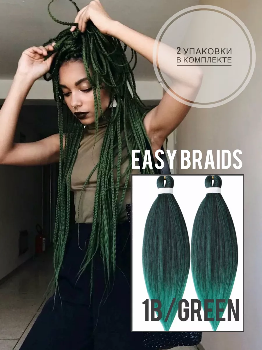 Канекалон Афрокосы Сенегальские косы Multibraids shop 149290556 купить за  541 ₽ в интернет-магазине Wildberries