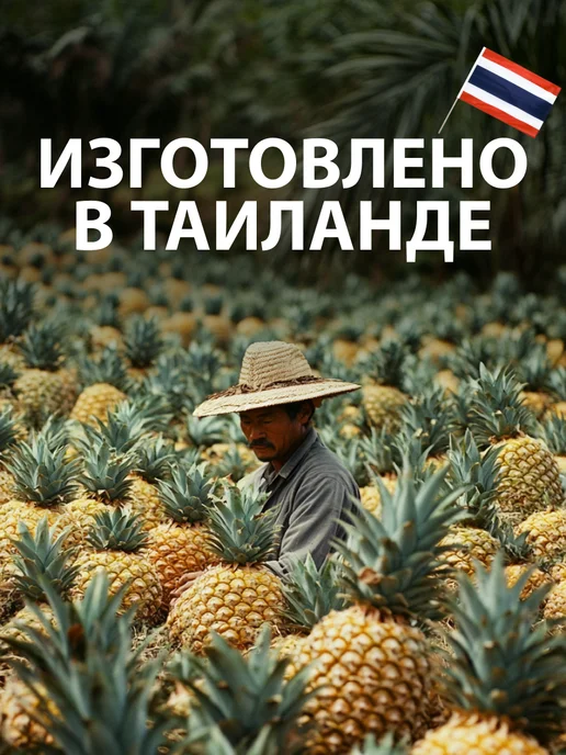 Federici Ананасы отборные кольцами в ананасовом соке 435 мл, 435 мл, фото 2