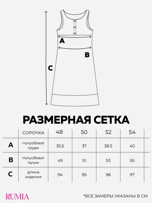 Insolito Ночная сорочка платье домашнее большого размера, синий, фото 6