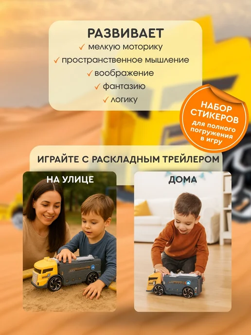 GRACE HOUSE Большой детский трейлер игрушка с машинками, черный, фото 4