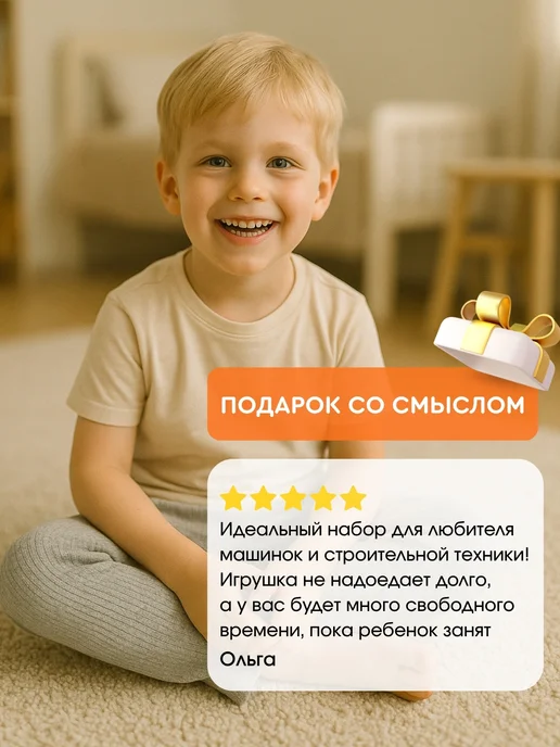 GRACE HOUSE Большой детский трейлер игрушка с машинками, черный, фото 5