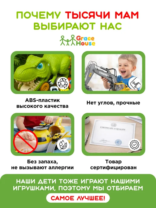 GRACE HOUSE Большой детский трейлер игрушка с машинками, черный, фото 6