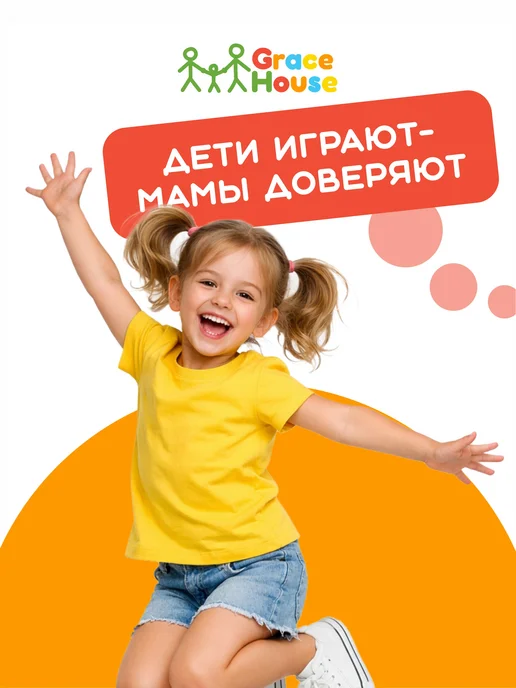 GRACE HOUSE Большой детский трейлер игрушка с машинками, черный, фото 8