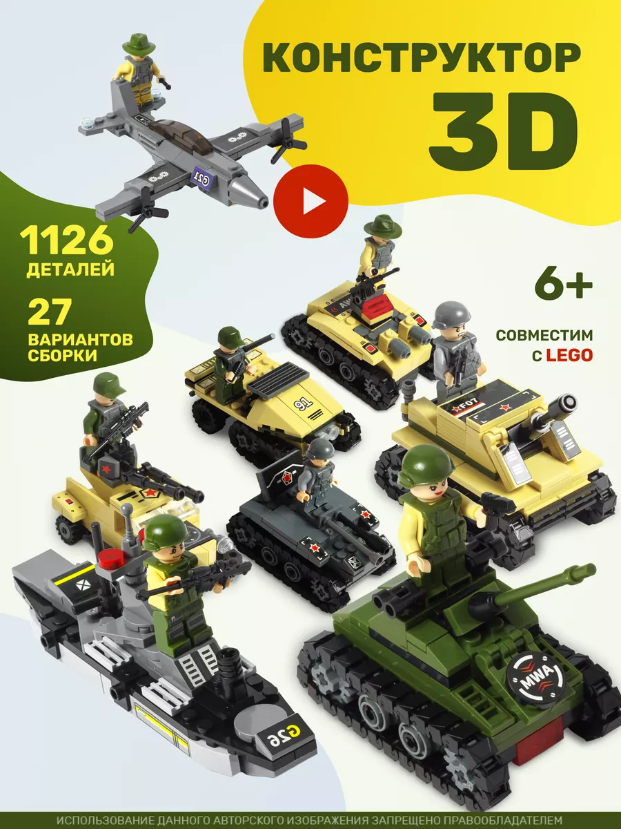 Лего танки: подборка картинок