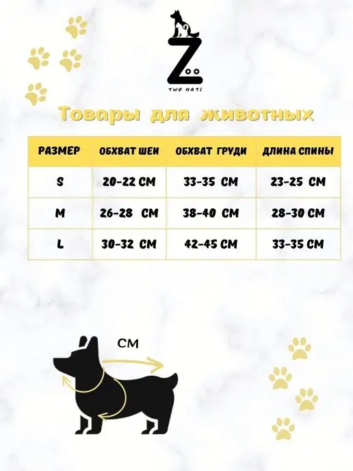 ZooTwoNati Комбинезон для собак и кошек, голубой, фото 7