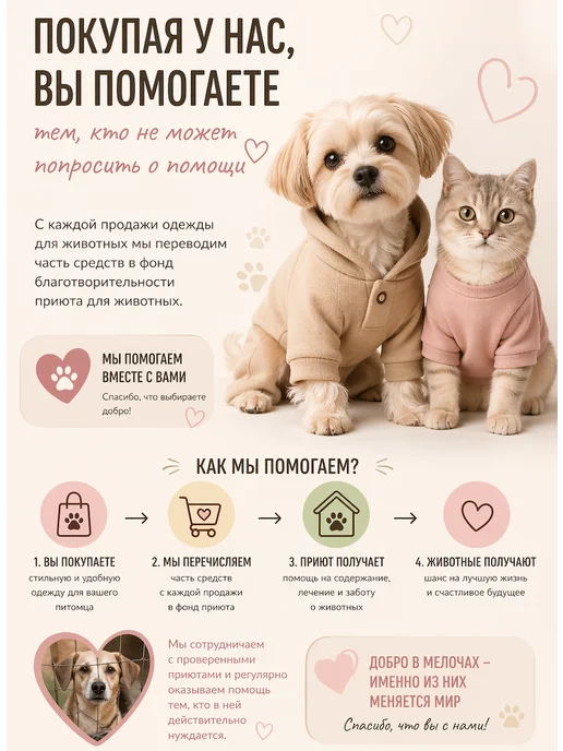 ZooTwoNati Комбинезон для собак и кошек, черный, фото 3