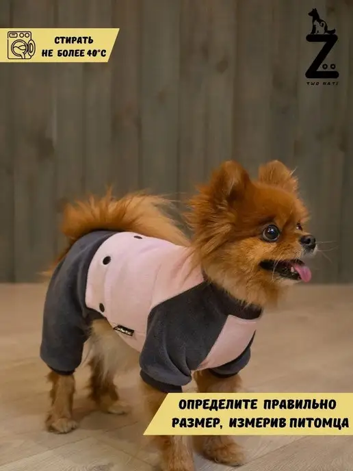 ZooTwoNati Комбинезон для собак и кошек, черный, фото 4