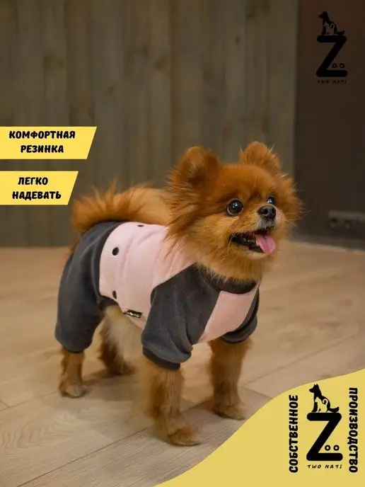 ZooTwoNati Комбинезон для собак и кошек, черный, фото 8