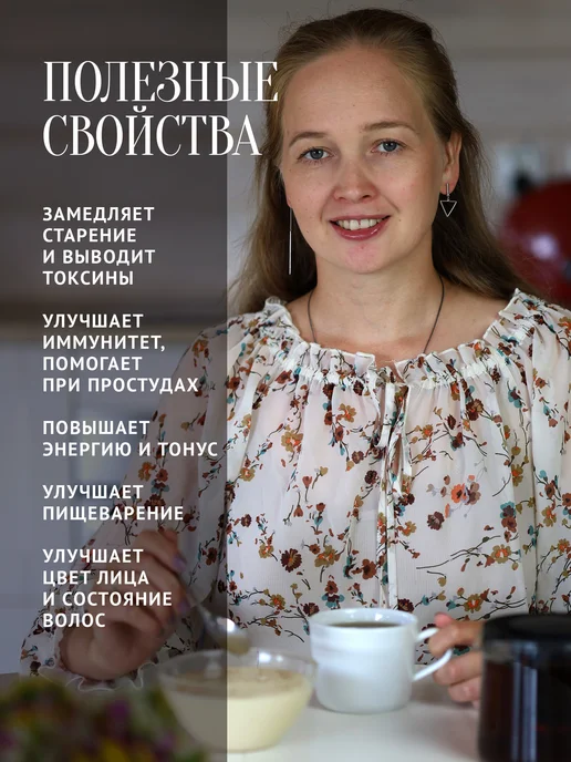 Добрый пасечник Мед с женьшенем густой 300 г, для иммунитета, 300 г, фото 3