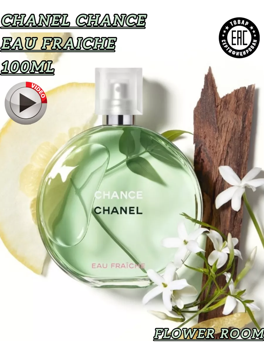 Chanel chance fresh sale