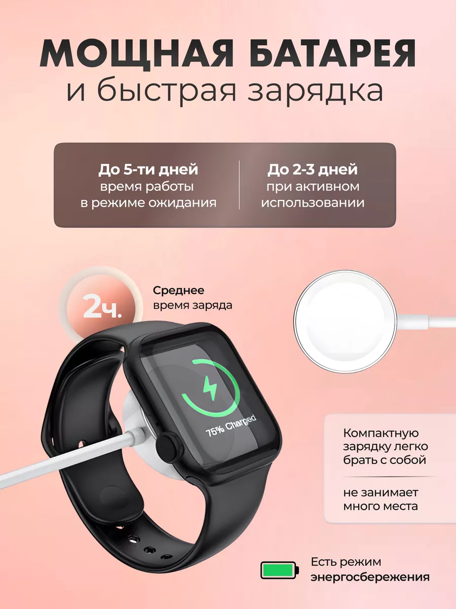 Смарт часы Smart Watch 8 AKENZY electronics 149300401 купить за 1 739 ₽ в  интернет-магазине Wildberries