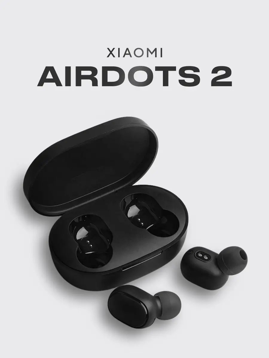 Наушники беспроводные Xiaomi Redmi AirDots 2 вакуумные Honor 149300699  купить в интернет-магазине Wildberries