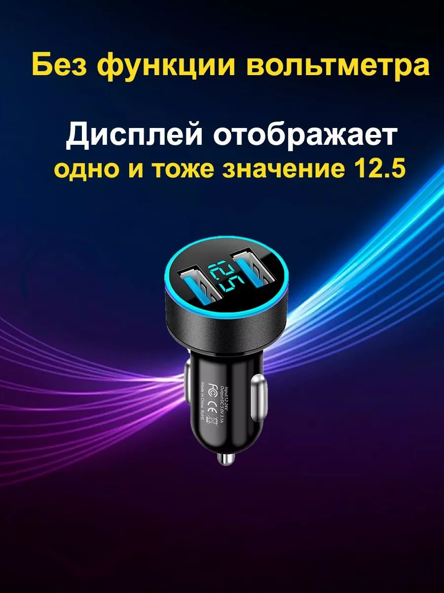 Разветвитель прикуривателя с 2 гнездами USB автозарядка VOKSBIZ 149300757  купить за 192 ₽ в интернет-магазине Wildberries