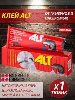 Клей от грызунов и насекомых ловушка ALT 149301038 купить за 244 ₽ в интернет-магазине Wildberries