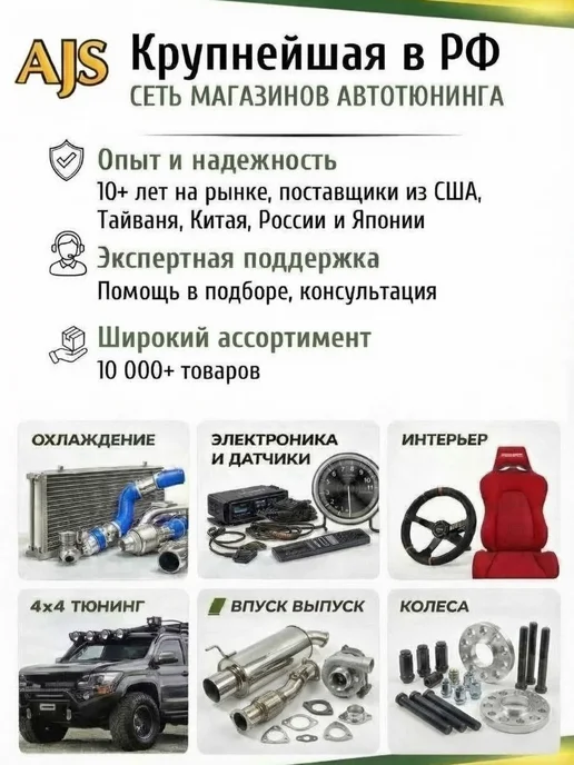 AJS TUNING Верхние рычаги We Ride Красноярский выворот 2101-2107, красный, фото 5