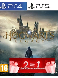 Игра Hogwarts Legacy PlayStation, PS4 & PS5 MonsterGames 149309140 купить за 1 731 ₽ в интернет-магазине Wildberries