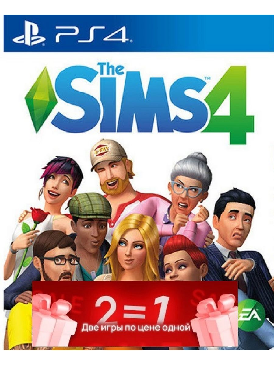 Игра The Sims 4 PS4 (PlayStation 4, Русская версия) MonsterGame 149310112  купить за 535 ₽ в интернет-магазине Wildberries