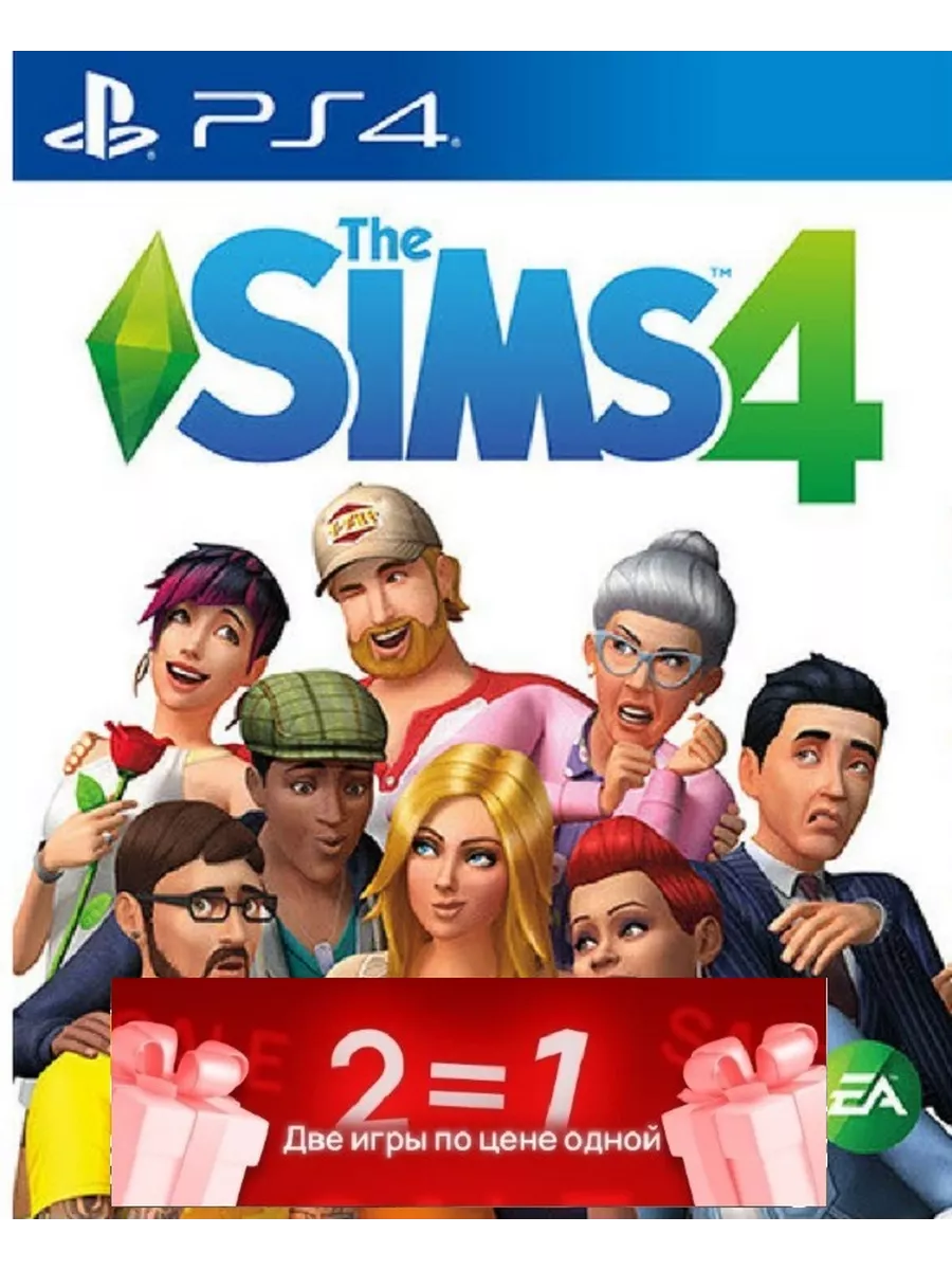 Игра The Sims 4 PS4 (PlayStation 4, Русская версия) MonsterGame 149310112  купить за 567 ₽ в интернет-магазине Wildberries