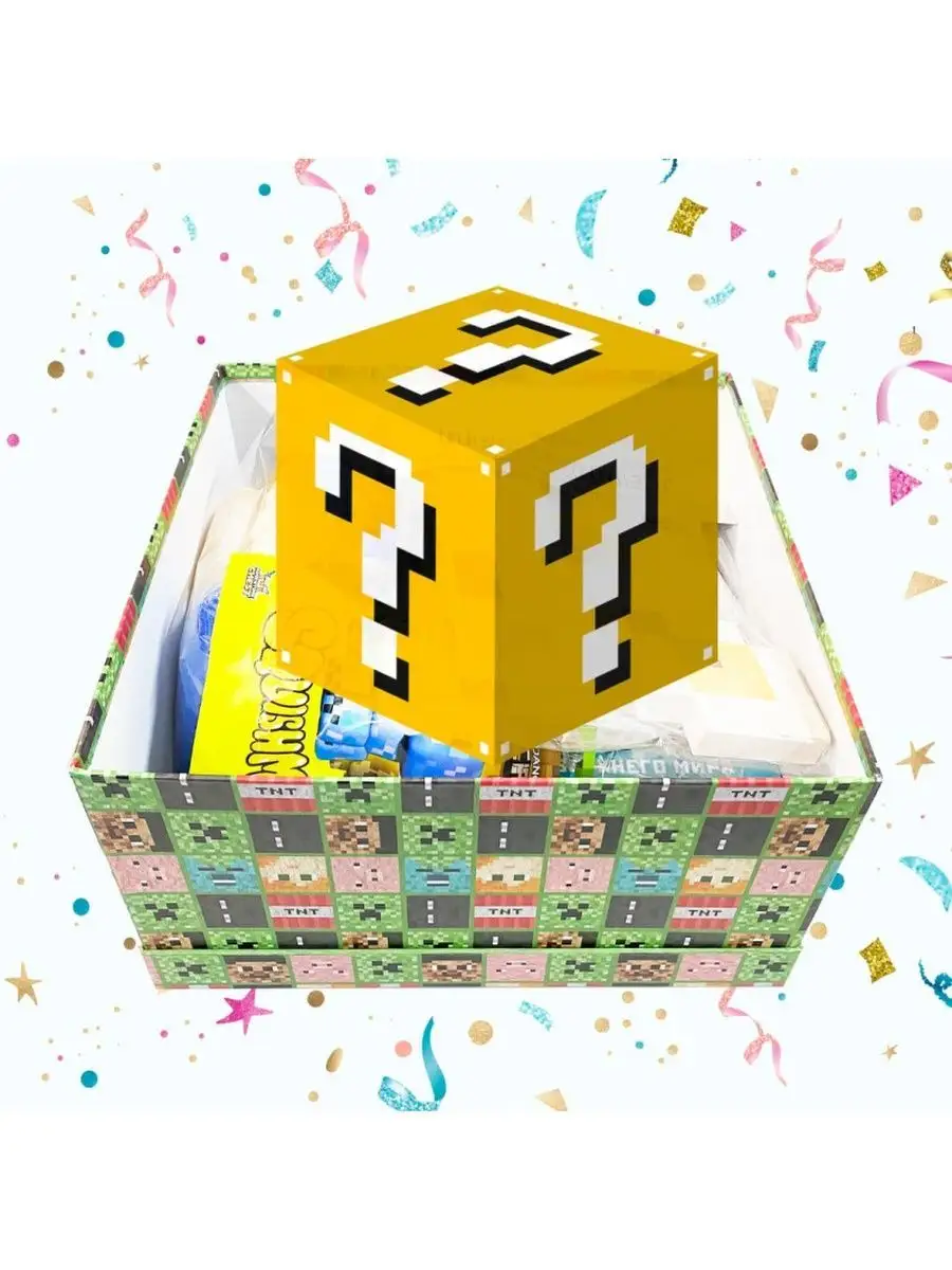 Подарочный бокс сюрприз Майнкрафт Gift Box 4 Minecraft 149312877 купить в  интернет-магазине Wildberries