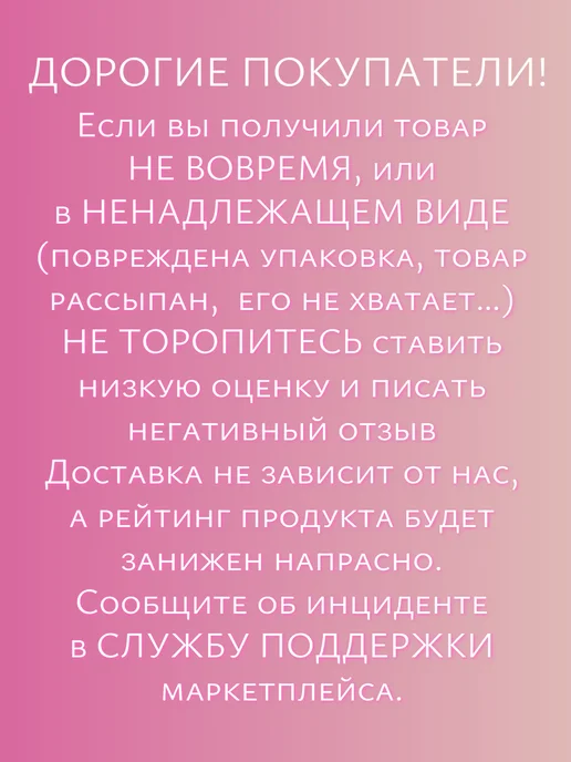 Правильное утро Овсяные и полбяные хлопья, орехи, чиа, инжир и гранат 65гр, 65 г, фото 5