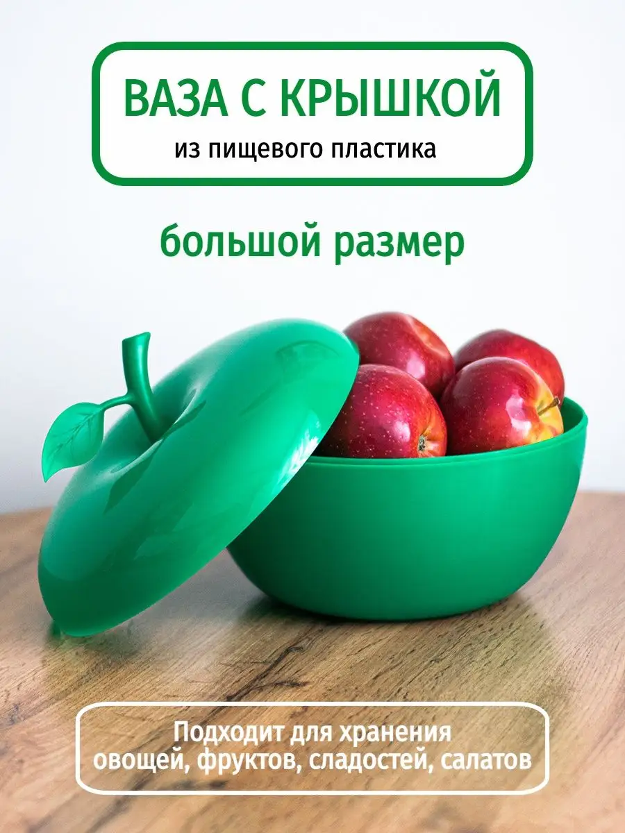 Какие продукты ещё больше разжигают аппетит? Список: яблоки, жвачка, алкоголь