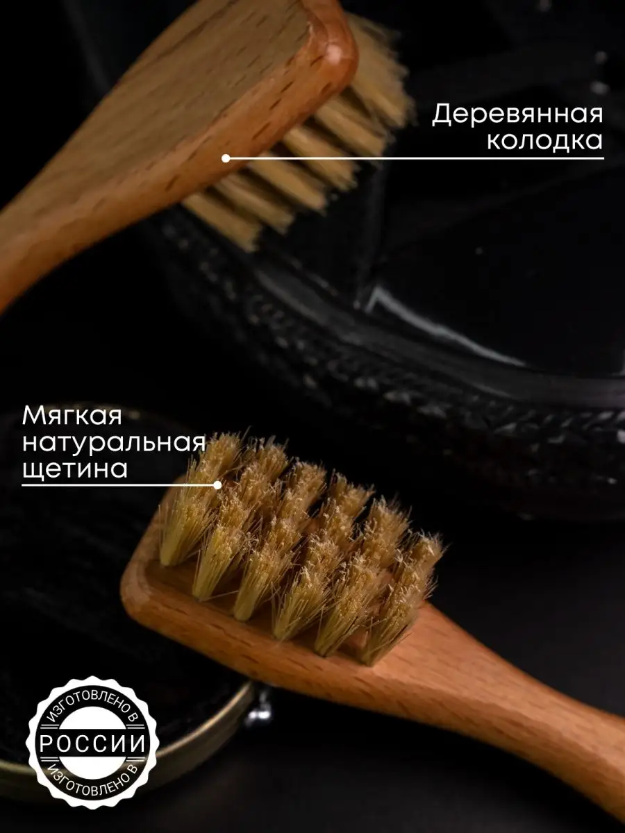Щетка для нанесения крема с натуральной щетиной 12*3 см