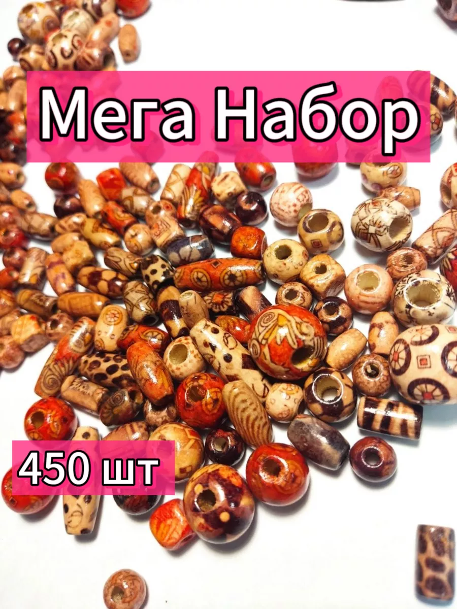 500 Wooden Beads for Jewelry Making.