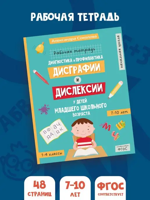 Мягкие книжки для малышей для детей - купить в Москве детские игрушки