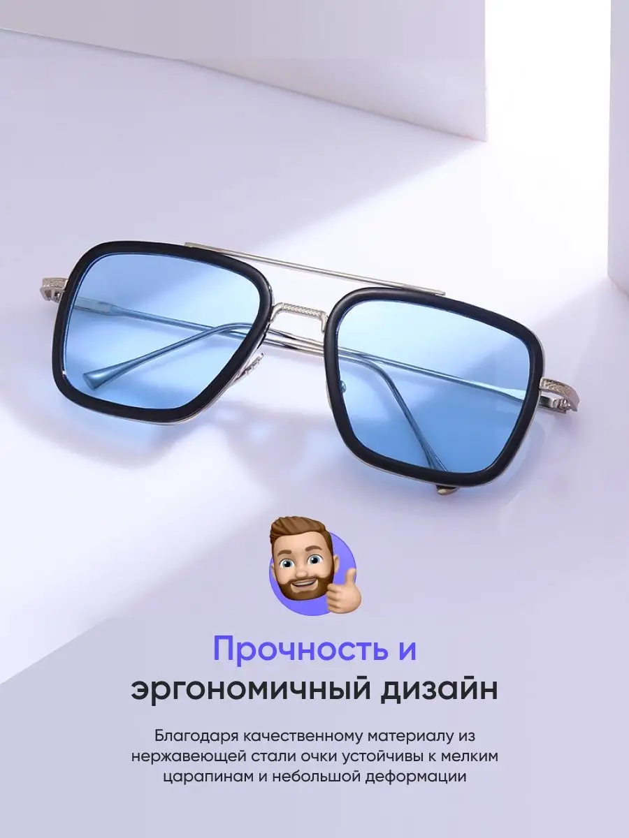 Очки солнцезащитные тони старк GrandFocus 149319140 купить за 646 ₽ в  интернет-магазине Wildberries