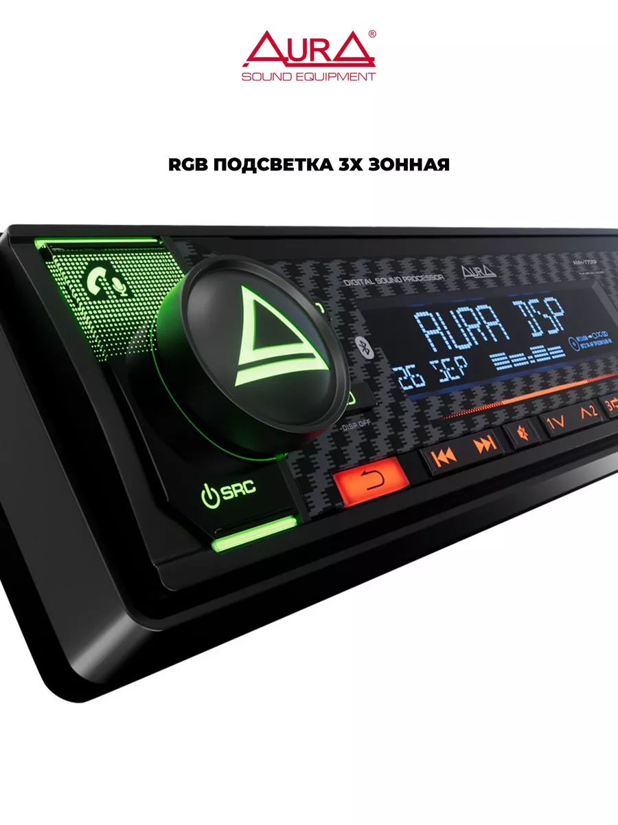 Магнитола AMH-77DSP AurA Sound Equipment 149319908 купить за 5 817 ₽ в  интернет-магазине Wildberries