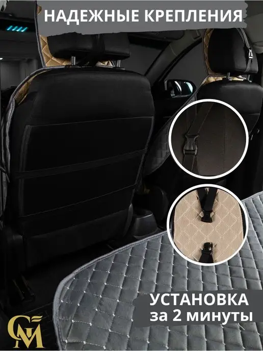G M GROUP чехлы для авто универсальные велюр, серый, фото 3