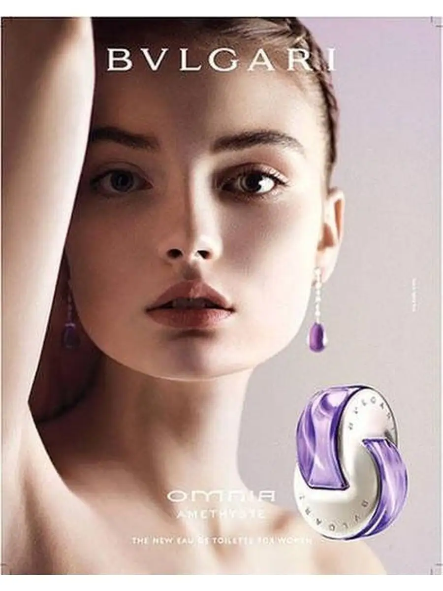 Bvlgari omnia 2024 amethyste 100ml