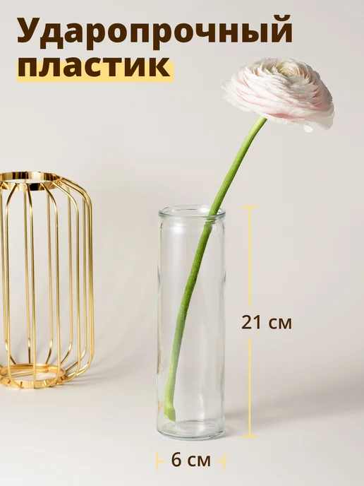 Limpid Side Ваза для цветов и сухоцветов с колбой, желтый, фото 2