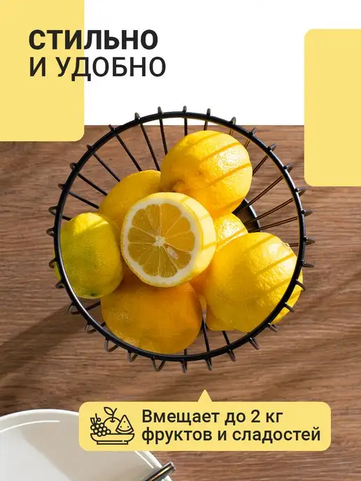 Shiny Kitchen Фруктовница металлическая, черный, фото 2